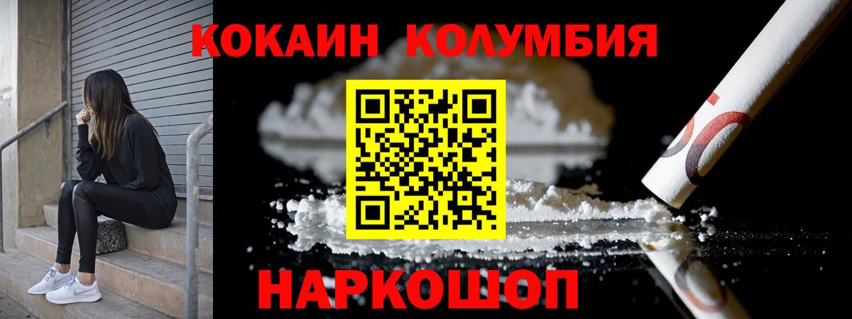 Кокаин 98%  Вход с VPN  Аша 
