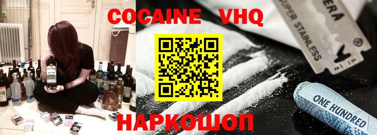 Cocaine 98% Аша