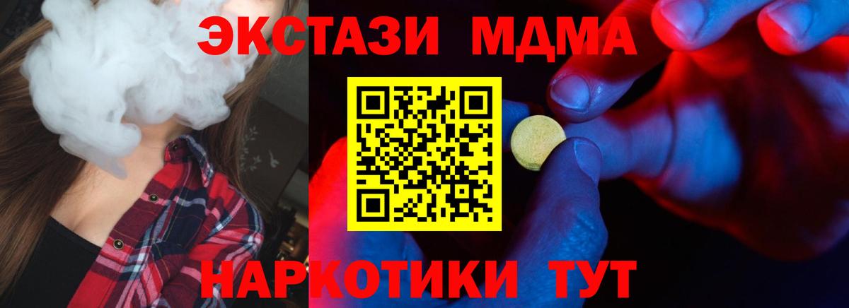ЭКСТАЗИ mix Аша