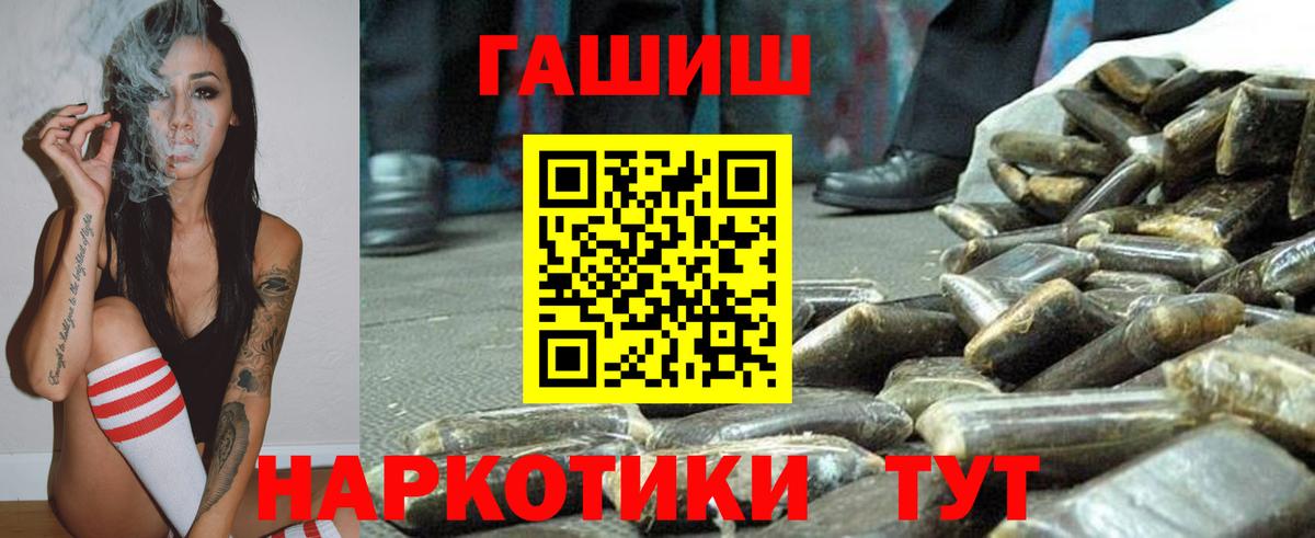 Гашиш индика сатива Аша