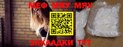 спайс Тулун