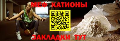 спайс Тулун