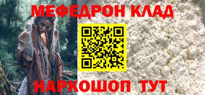 спайс Тулун