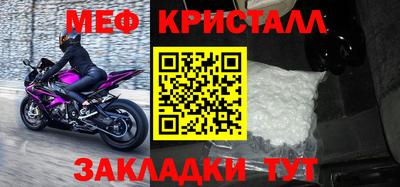 спайс Тулун