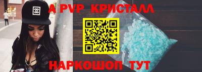 ALPHA-PVP Туймазы