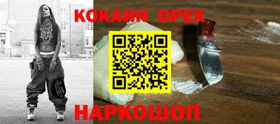 спайс Тулун