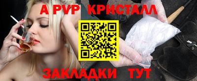 ALPHA-PVP Туймазы