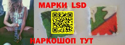 спайс Тулун