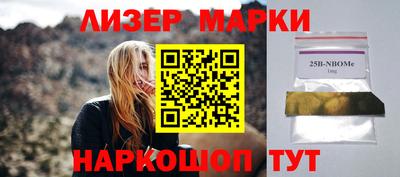 спайс Тулун