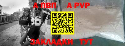 спайс Тулун