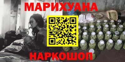 спайс Тулун