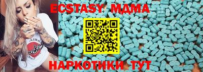спайс Тулун