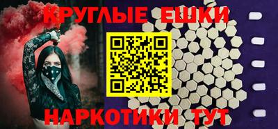 ALPHA-PVP Тула