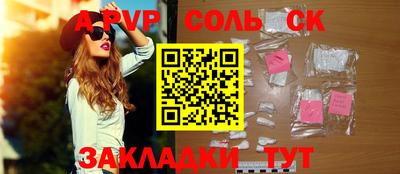 спайс Тулун