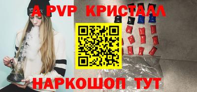 ALPHA-PVP Туймазы