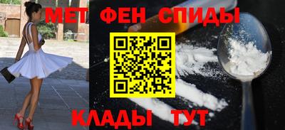 ALPHA-PVP Тула