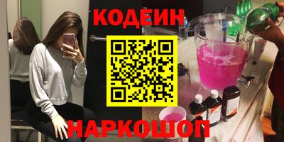 спайс Тулун