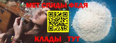 спайс Тулун
