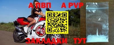 ALPHA-PVP Туймазы