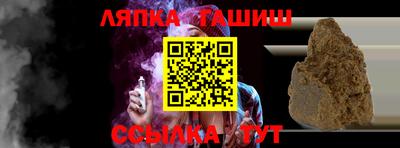 ALPHA-PVP Туймазы