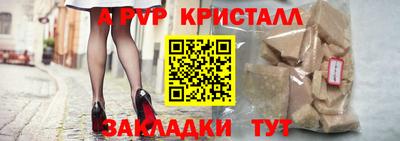 ALPHA-PVP Тула