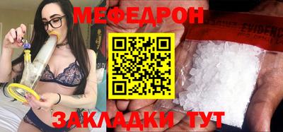 спайс Тулун