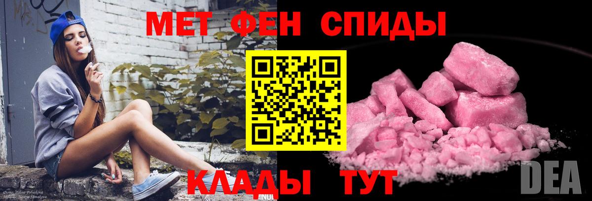 Первитин витя  Вход с VPN  Первитин витя  Аша 