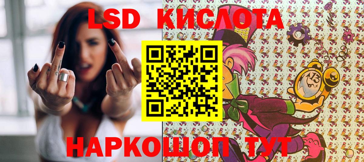 Наркотические марки 1,8мг  как найти закладки  Аша  Вход с VPN  Наркотические марки 1,8мг 
