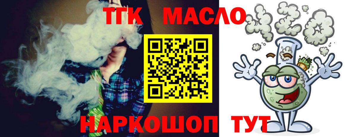 Дистиллят ТГК вейп Аша