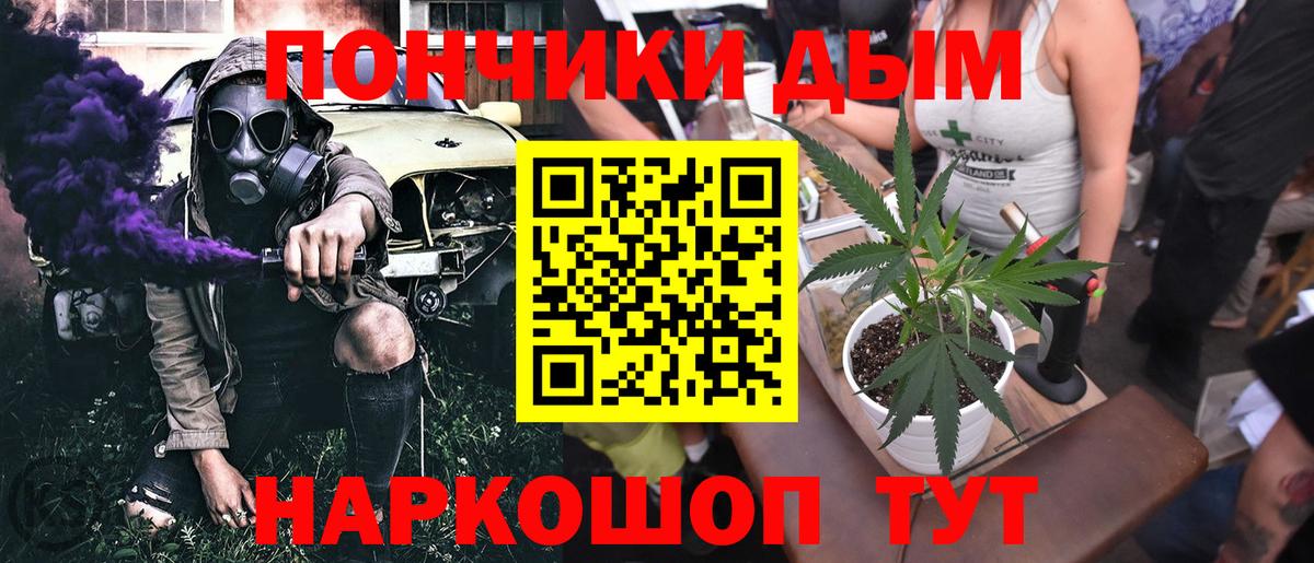 Марихуана Amnesia Аша